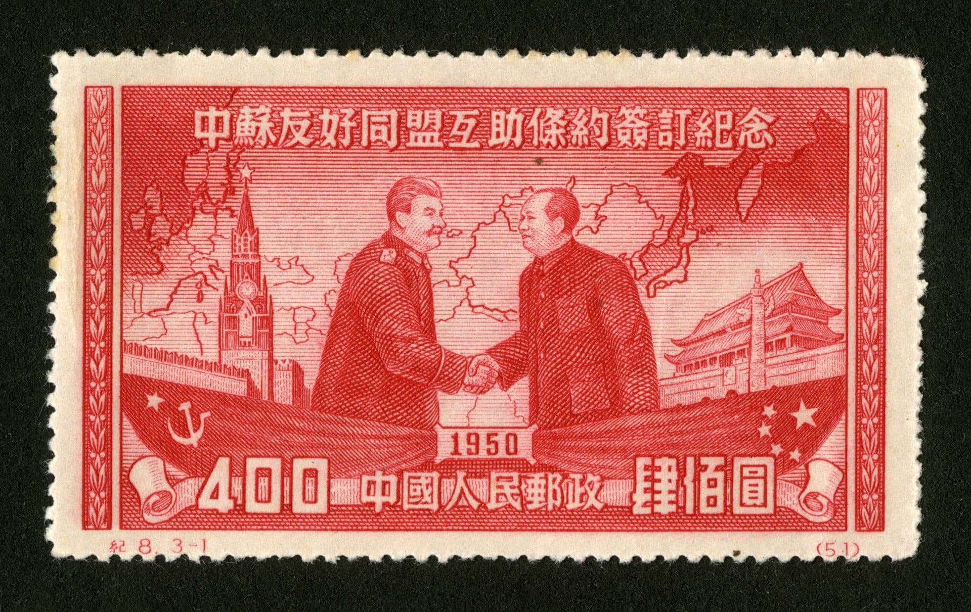 FOT_sovietchina