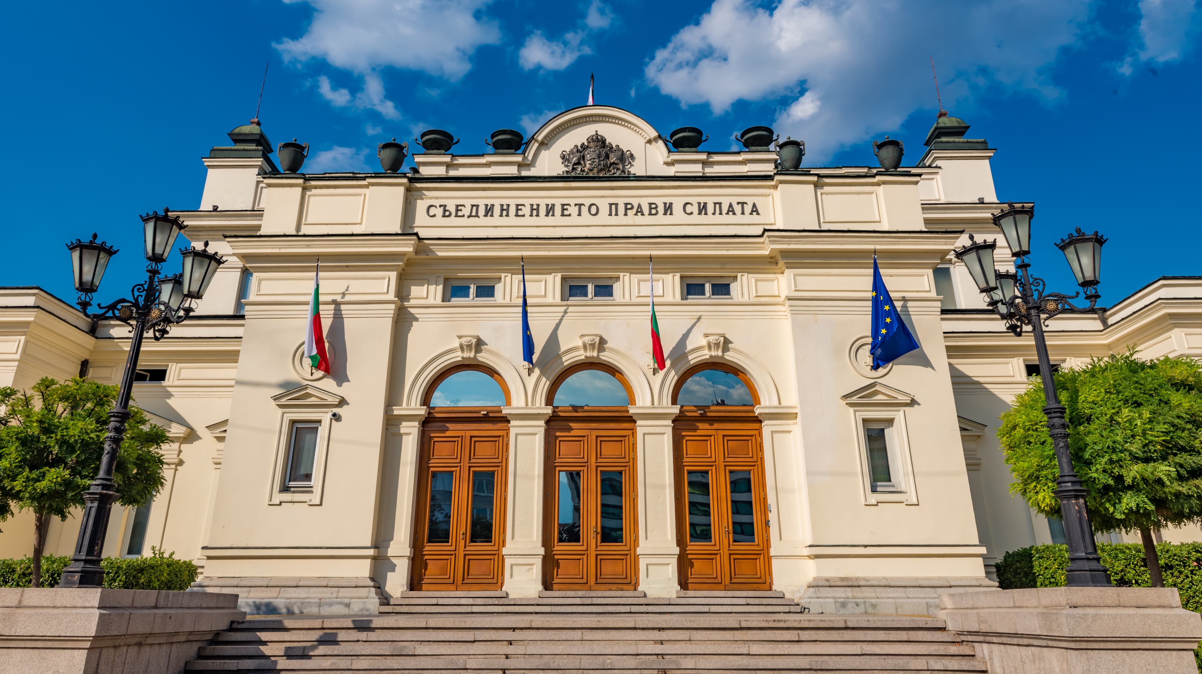 Bulgarian Government Withdraws Budget Amid Nationwide Protests